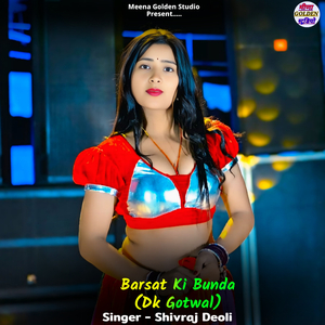 Barsat Ki Bunda (Dk Gotwal)