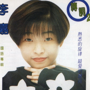 天空不要为我掉眼泪