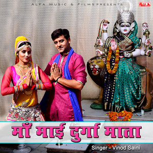 Maa Mai Durga Mata