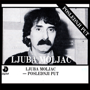 Odabrani tekstovi iz radio emisije Tup-Tup (1985 - 1989)