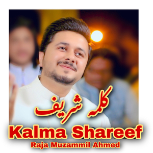 Kalma Shareef