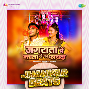 Jagrata Mein Nachla Se Ka Fayada - Jhankar Beats