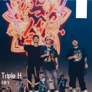 别非要我大声说出来demo