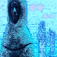 李凭箜篌引 (唐诗)