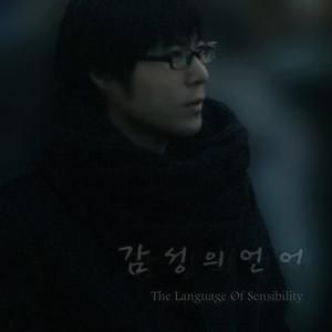 너와 헤어진 지옥의 밤