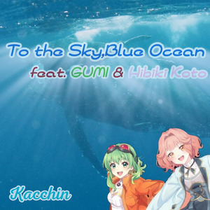 To the Sky, Blue Ocean (feat. GUMI & 花響 琴)