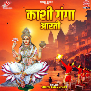 Akhanda Mandalakaram