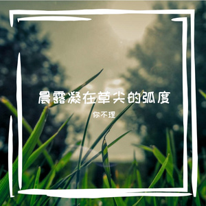 暖阳淌过陶罐的颈