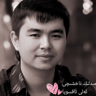 -❥维吾尔语歌曲↬ElijanAqsopaღ