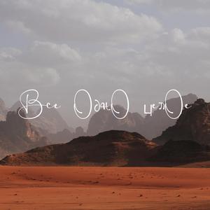 В хрустальной красе