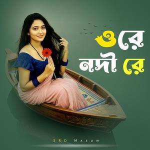 ওরে নদী রে (Ore Nodi Re)