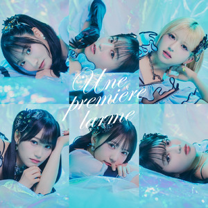 この雫は、海を越える。 (mastering ver.)