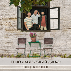 2-я Брестская улица