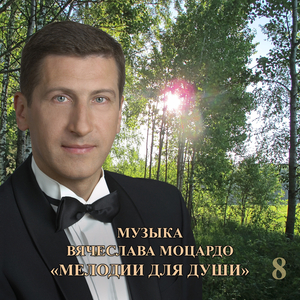 Грустное воспоминание