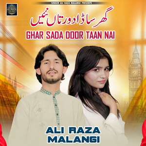 Ghar Sada Door Taan Nai