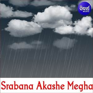 Gotie Ratire Kotie Sapana