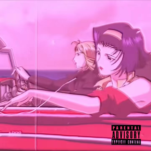 浪漫派对 (with KIWI伊伊) (Prod. BSTRACK)