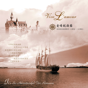 幸福在晨光的启航