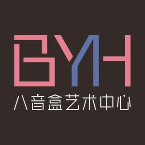 泼妮崽的小魔镜/八音盒艺术