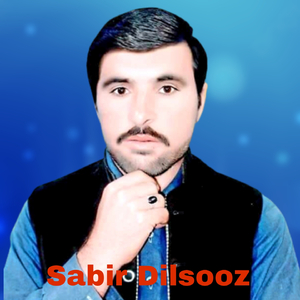 Ghti Stargi Da Janan