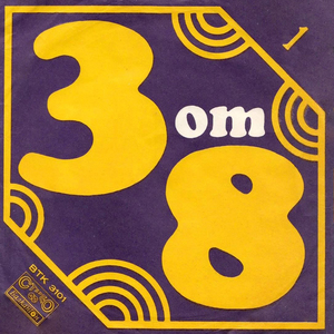 Денят е близо