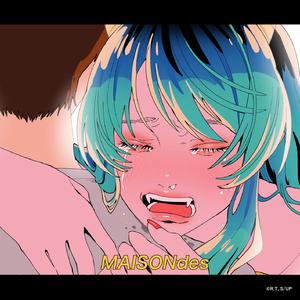 ロックオン feat. はしメロ, 巡巡