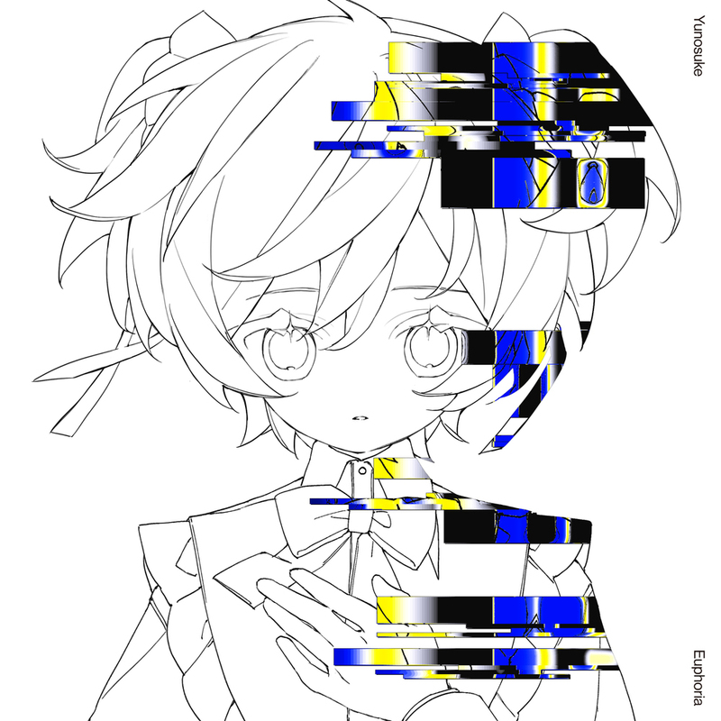 IntergalacticBound(Remix)封面