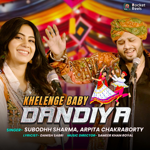 Khelenge Baby Dandiya