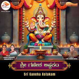 Sri Ganeha Astakam