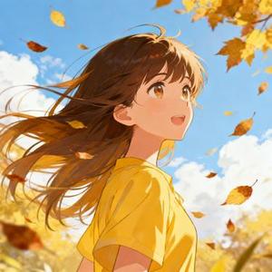 八月再见 九月你好