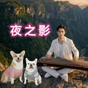 風中的裂縫 (single version)