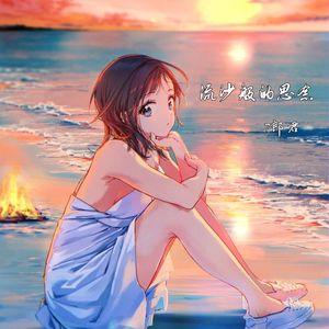 开车必听摇头专属曲