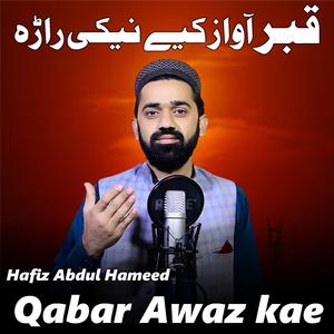 Muslina makra da Gaflat khobona