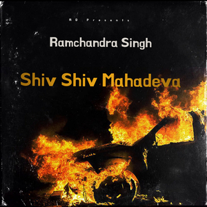 Shiv Shiv Mahadeva