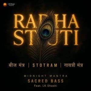 RADHA STUTI | Beej Mantra, Stotram, Gayatri Mantra | Midnight Mantra, Sacred Bass