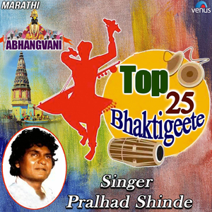 Sohala Pahila Pandharicha