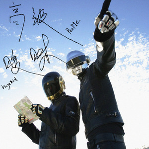 高级暧昧(prod by.Young Loui$)