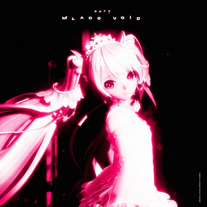 ВРУТ (prod. by Lourenz)