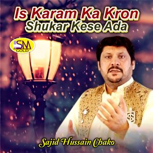 Is Karam Ka Kron Shukar Kese Ada