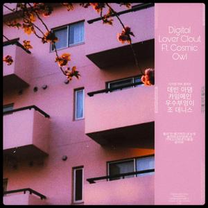 DREAM (feat. Cosmic Owl, Devin Adamn & Joe Dennis)