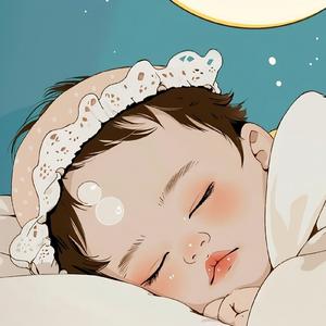 睡吧，睡吧，我亲爱的宝贝