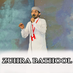 ZUHRA BATHOOL