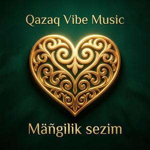 Мәңгілік сезім