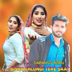 BISRU CHALUGI TERE SAAT