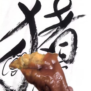 亲爱的 谢谢你