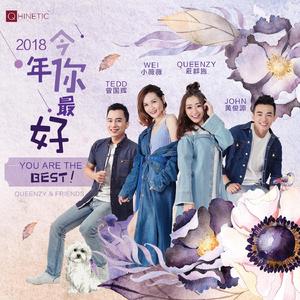 Chinese New Year Wishes