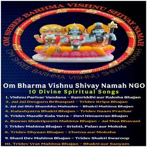 Vishnu Parivar Vandana – Samriddhi aur Raksha Bhajan