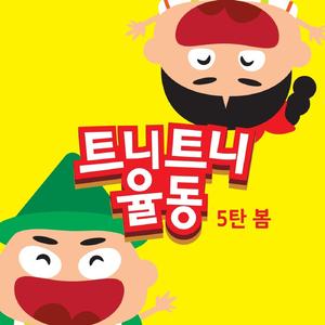 뽕땃따삐리빡시