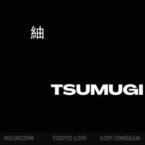 紬 (feat. Tokyo LoFi)