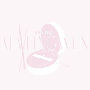 象牙白粉底 (demo)